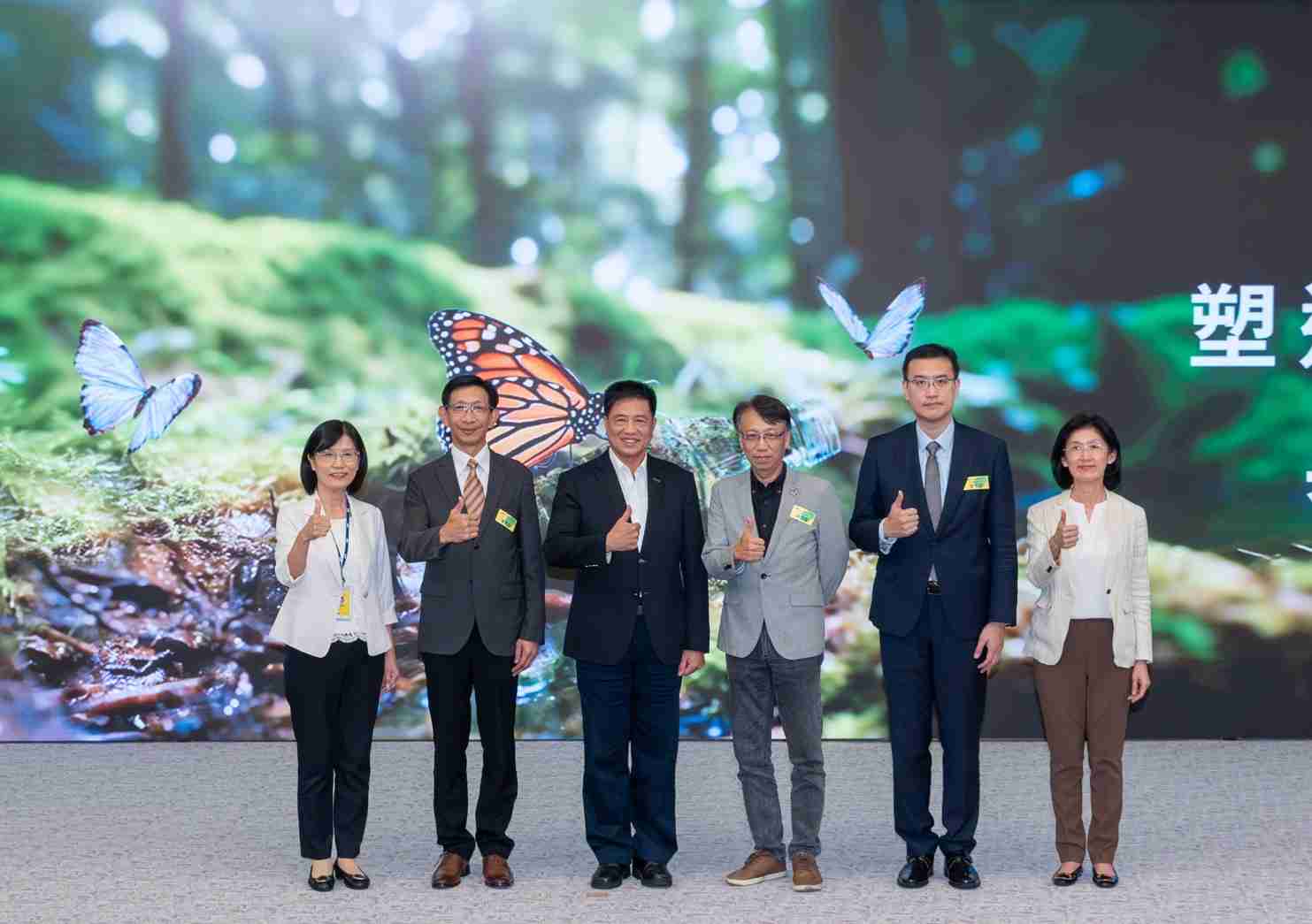 友達2023 CSR共榮大會，，邀請領域專家分享交流生物多樣性管理趨勢、、、無塑產品、、海廢永續塑料等議題  （圖左到右：友達光電永續長古秀華、、、3M台灣技術長陳君杰、、友達光電董事長暨集團策略長彭双浪、、光寶科技企業永續發展處處長陳慶暉、、、、安永聯合會計師事務所執業會計師曾于哲、、、、友達光電供應鏈總部副總經理吳宜芳）