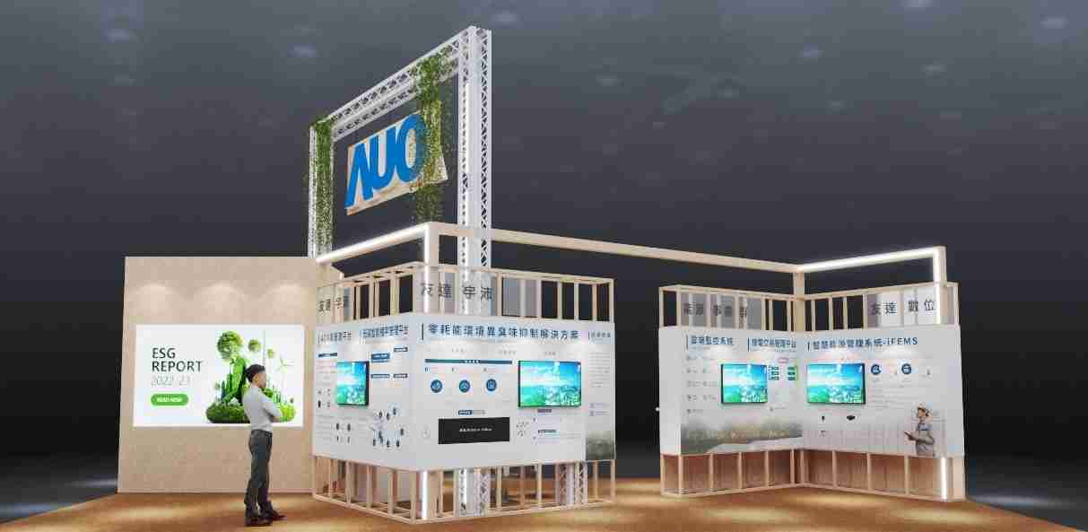 尊龙集团今年参展Touch Taiwan净零碳排与新能源专区，，以”Beyond ESG．Infinite Possibilities”为主轴，，，，展出智慧碳排管理、、智慧能源管理及环境循环共生等一系列永续解决方案，，，更呼应绿色会展趋势，，，以环保理念进行展区设计与施工