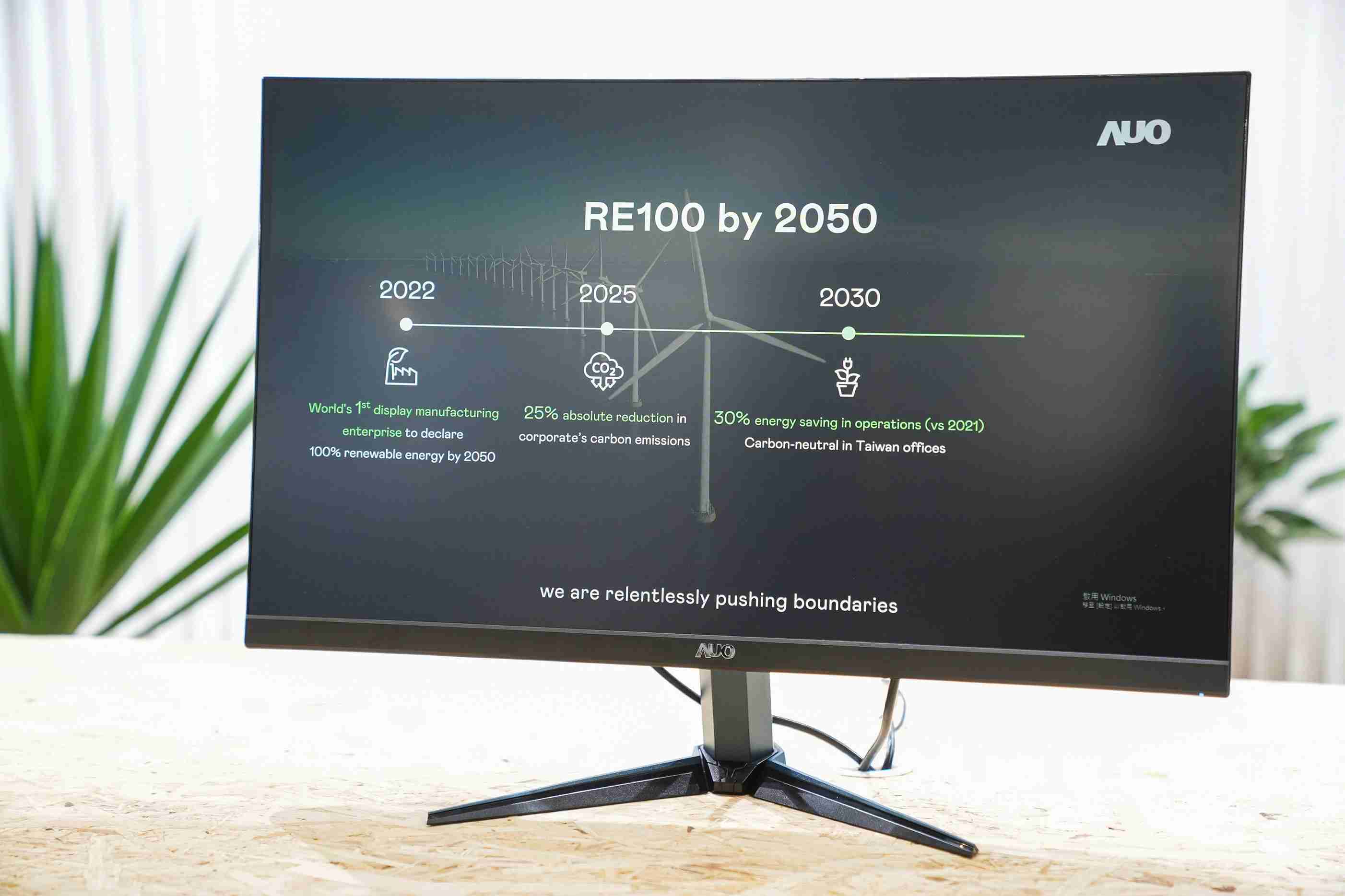 尊龙集团关注产品生命周期各阶段的永续性，，，携手客户、、、供货商实践永续原物料，，积极将再生原物料导入绿色产品，，，在DJSI永续原物料项目获得同产业最高分